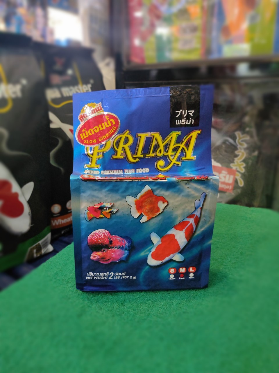 Prima อาหารปลา เม็ดจม เม็ด M ขนาด 2 ปอนด์ อาหารปลาสวยงาม