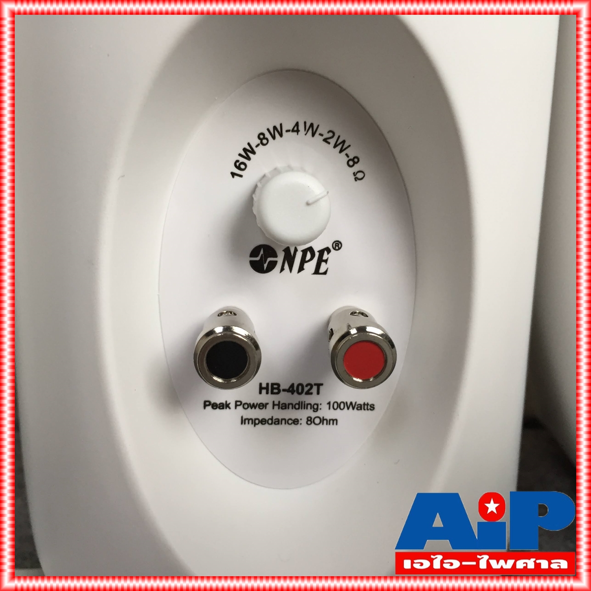NPE HB-402T ตู้ลำโพงแขวน4" สีขาว มีLINE ตู้ลำโพง ตู้แขวน4นิ้ว ตู้แขวนมีLINE HB 402T HB402T ตู้ลำโพงแขวนสีขาว ตู้แขวน