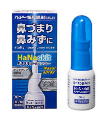 Hanaskit Nasal Spray สปรย์รักษาโรคจมูกอักเสบ อาการคัดจมูก น้ำมูกไหลและจาม จากญี่ปุ่น