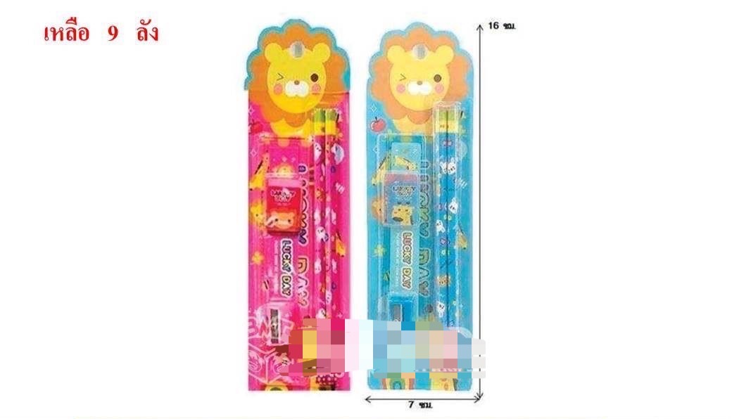 208-1 ชุดเครื่องเขียนเด้ก ดินสอยางลบเด็ก ปลีกชิ้นละ