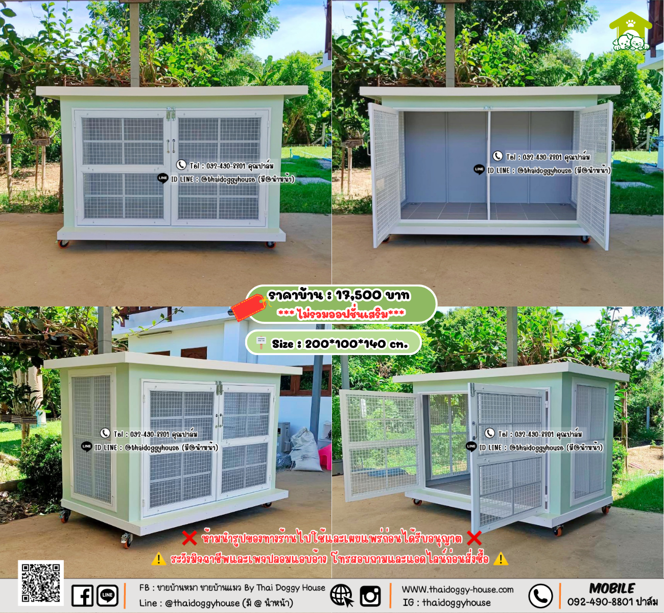 บ้านหมา บ้านแมว 𝐓𝐡𝐚𝐢 𝐝𝐨𝐠𝐠𝐲 𝐡𝐨𝐮𝐬𝗲