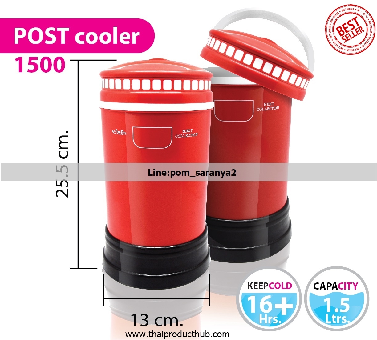 1B53-93-CP-100_กระติกน้ำ, รับผลิตกระติกน้ำ , ขายกระติกน้ำ .ของพรีเมี่ยม, ของที่ระลึก