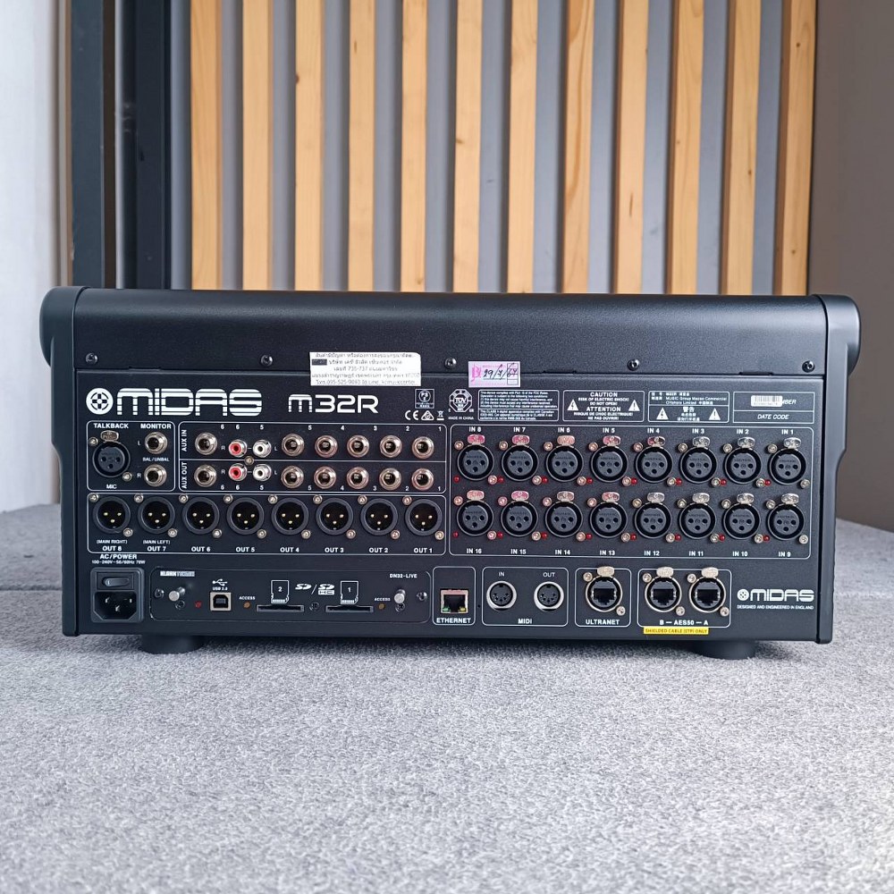 MIDAS M-32R LIVE Digital MIXER เครื่องผสมสัญญาณเสียง ดิจิตอล 40 ชาแนล +++ M32R M 32R เอไอ-ไพศาล