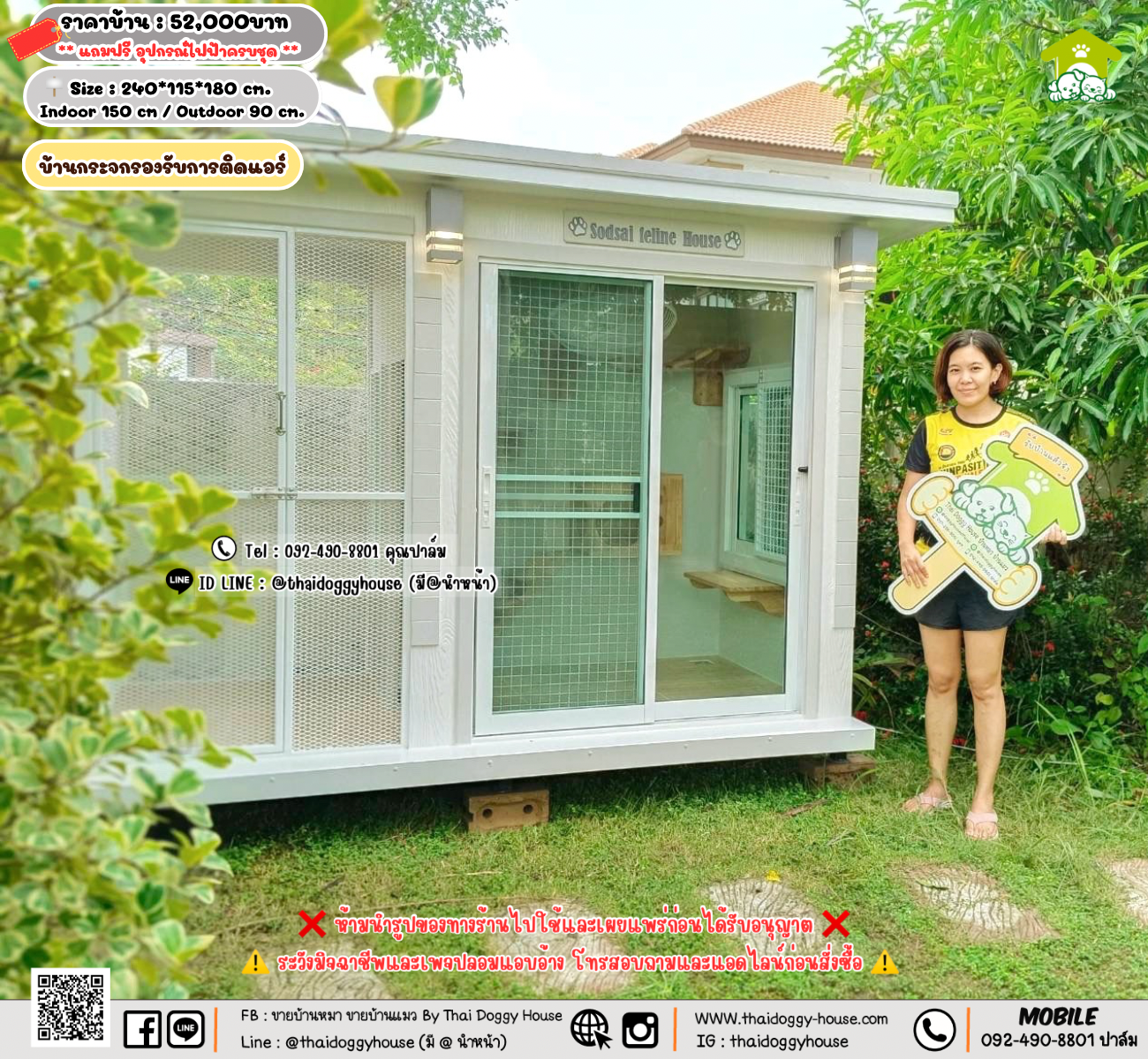 บ้านหมา บ้านแมว 𝐓𝐡𝐚𝐢 𝐝𝐨𝐠𝐠𝐲 𝐡𝐨𝐮𝐬𝗲