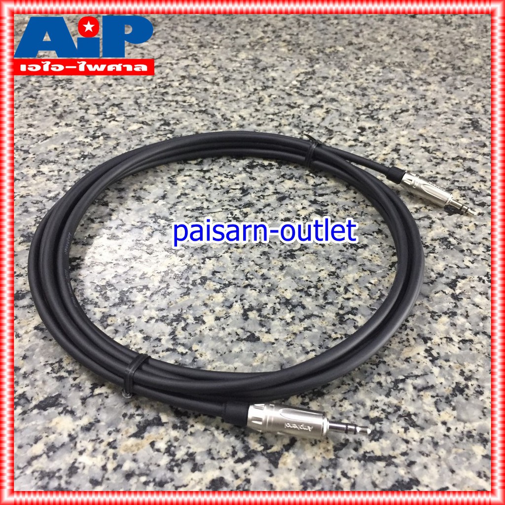 3เมตร AMPHENOL สาย TR-STหัวท้าย 3M CA52-52-C-3 สัญญาณเสียง สายสัญญาณ เอไอ-ไพศาล