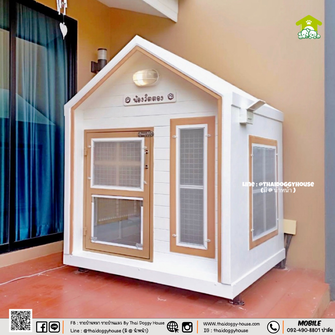 𝗠𝗜𝗡𝗜𝗠𝗔𝗟 𝗦𝗧𝗬𝗟𝗘 " บ้านหมา บ้านแมว ที่เน้นความเรียบง่าย สบายตา พร้อมกับโทนสีที่ลงตัว ไว้มุมไหนของบ้านก็สวยงาม