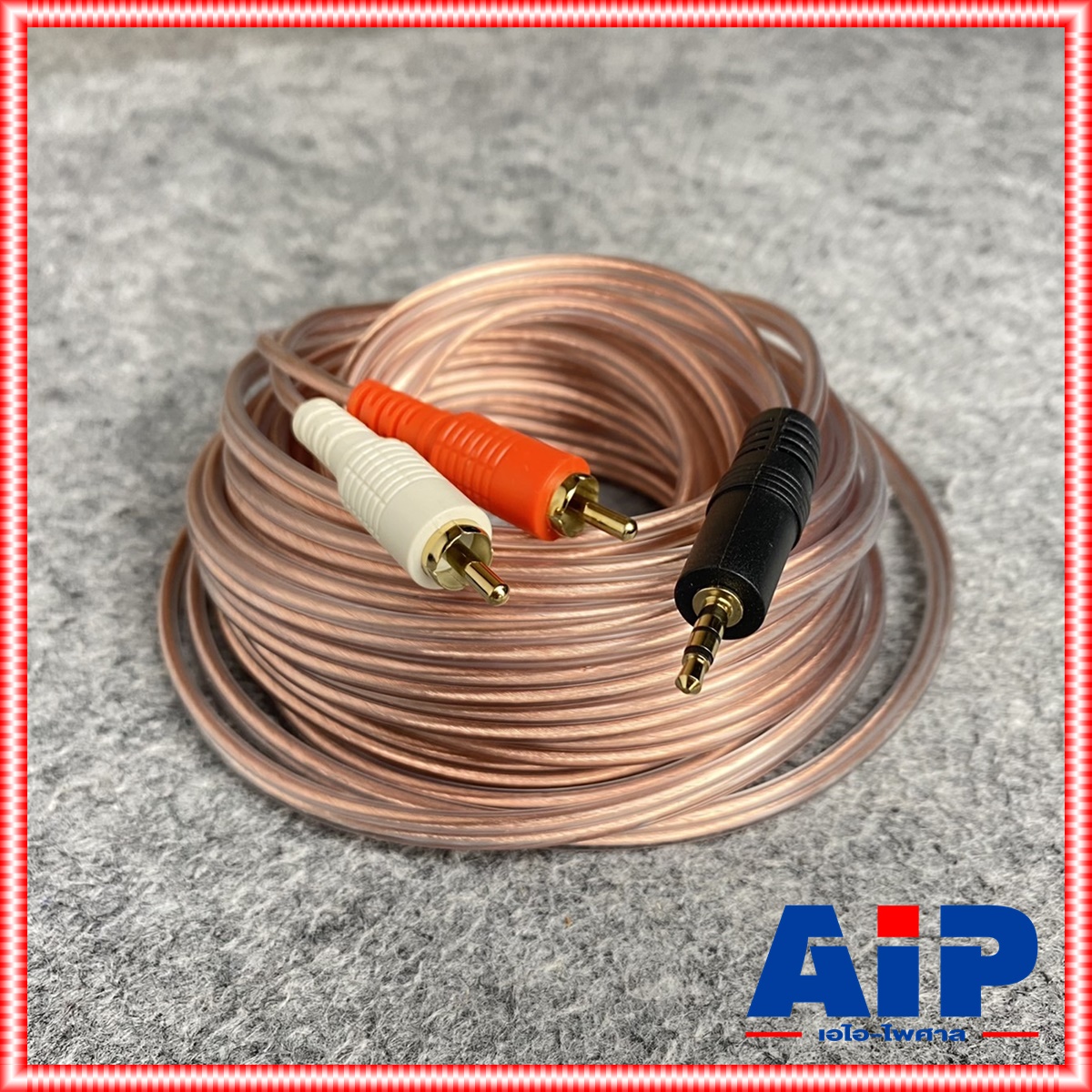 10เมตร TBE สาย TR-ST - RCA x2 สายสัญญาณ TR-STออกRCA ต่อ คอม เข้า มิกเซอร์ แอมป์ สาย สัญญาณ R223 เอไอ-ไพศาล