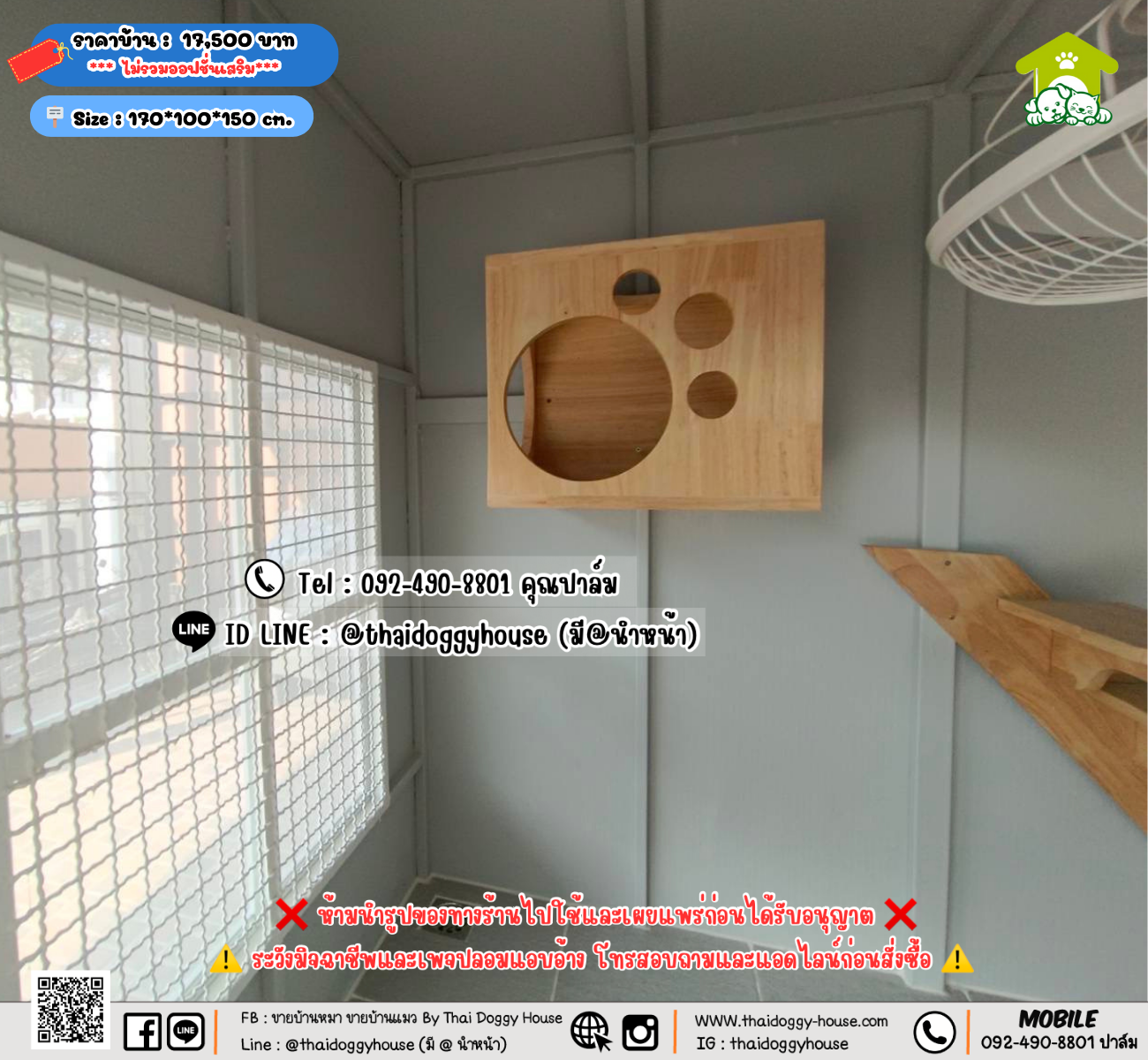 บ้านหมา บ้านแมว 𝐓𝐡𝐚𝐢 𝐝𝐨𝐠𝐠𝐲 𝐡𝐨𝐮𝐬𝗲