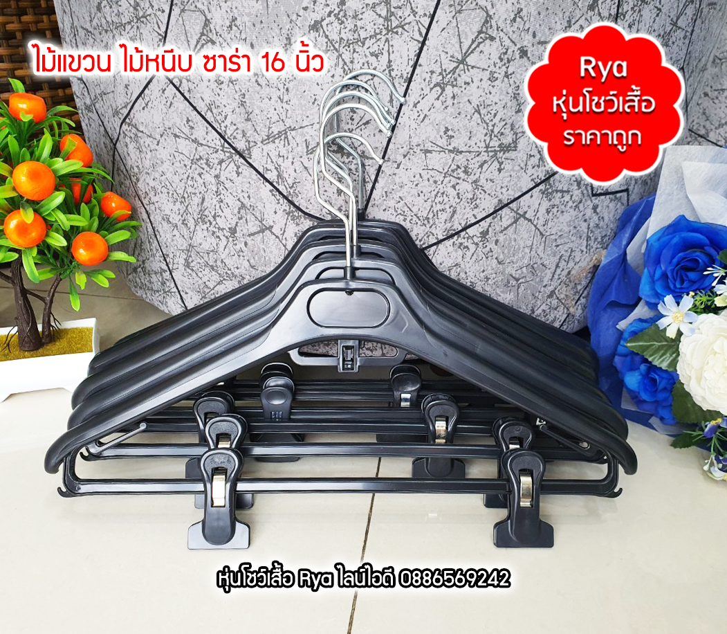 รีวิวลูกค้าเข้ามาเลือกซื้อสินค้าด้วยตัวเอง มีสินค้าจริง ถ่ายรูปจากสินค้าจริงค่ะ