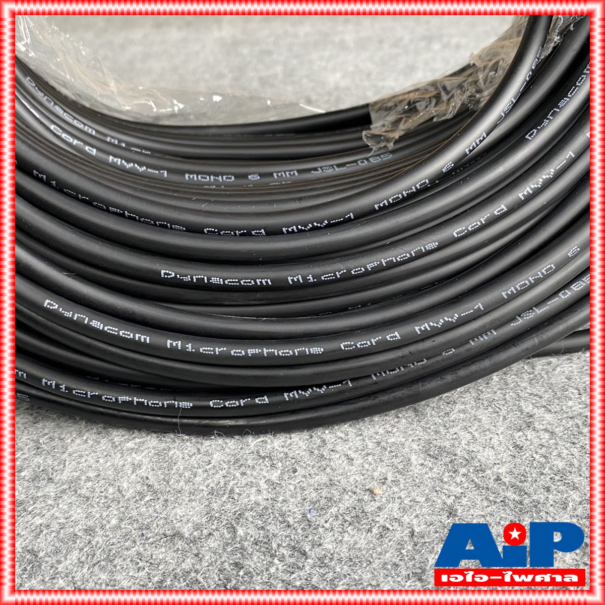 ขด100เมตร DYNACOM JSL-085 สายไมค์โมโน6MMสีดำ 100เมตร สายไมค์MONO สายสัญญาณโมโน6MM. JSL 085 JSL085 เอไอ-ไพศาล