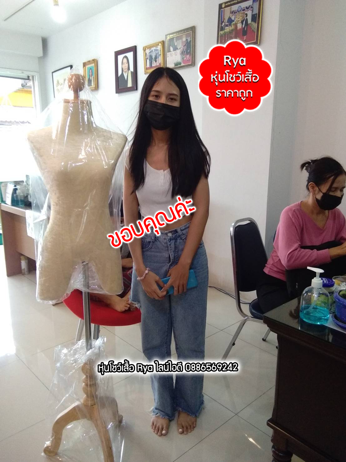 รีวิวลูกค้าเข้ามาเลือกซื้อสินค้าด้วยตัวเอง มีสินค้าจริง ถ่ายรูปจากสินค้าจริงค่ะ