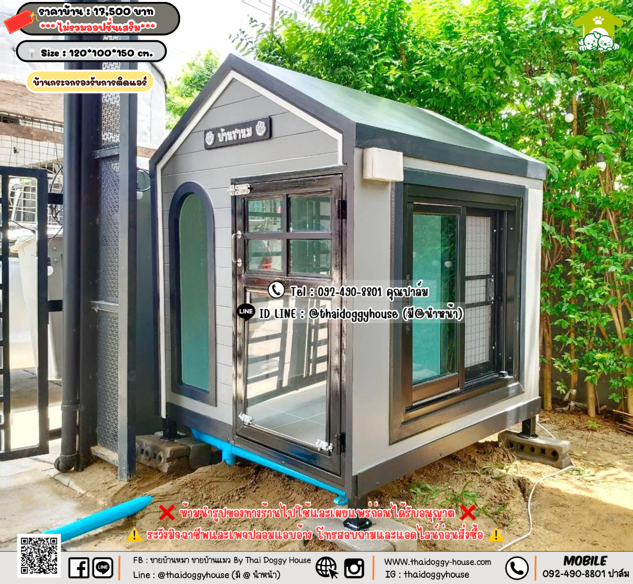 บ้านหมา บ้านแมว 𝐓𝐡𝐚𝐢 𝐝𝐨𝐠𝐠𝐲 𝐡𝐨𝐮𝐬𝗲