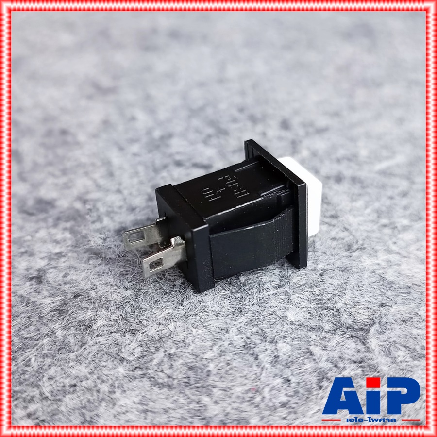 SWกดติดปล่อยดับขาว เหลี่ยมริมล็อค SWกดติดปล่อยดับ สวิตซ์ ปุ่มกดติดปล่อยดับ ปุ่มกดติดกดดับสีขาว เอไอ-ไพศาล