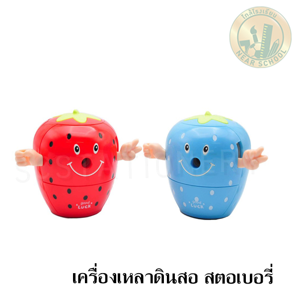 เครื่องเหลาดินสอตัวการ์ตูน สตอเบอร์รี่