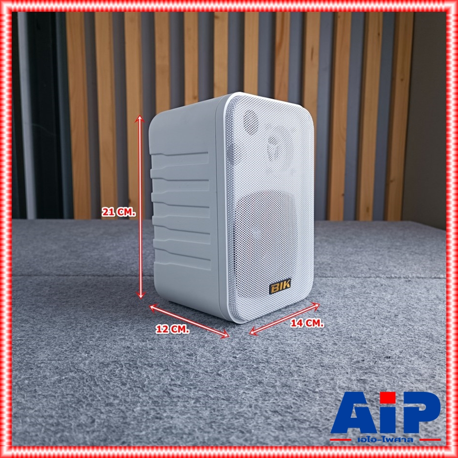 1คู่ BIK BIK-4A ลำโพงแขวน สีขาว ลำโพงติดผนัง แขวนผนัง ขนาด 4 นิ้ว พร้อมขาแขวน BIK 4 A BIK4A เอไอ-ไพศาล