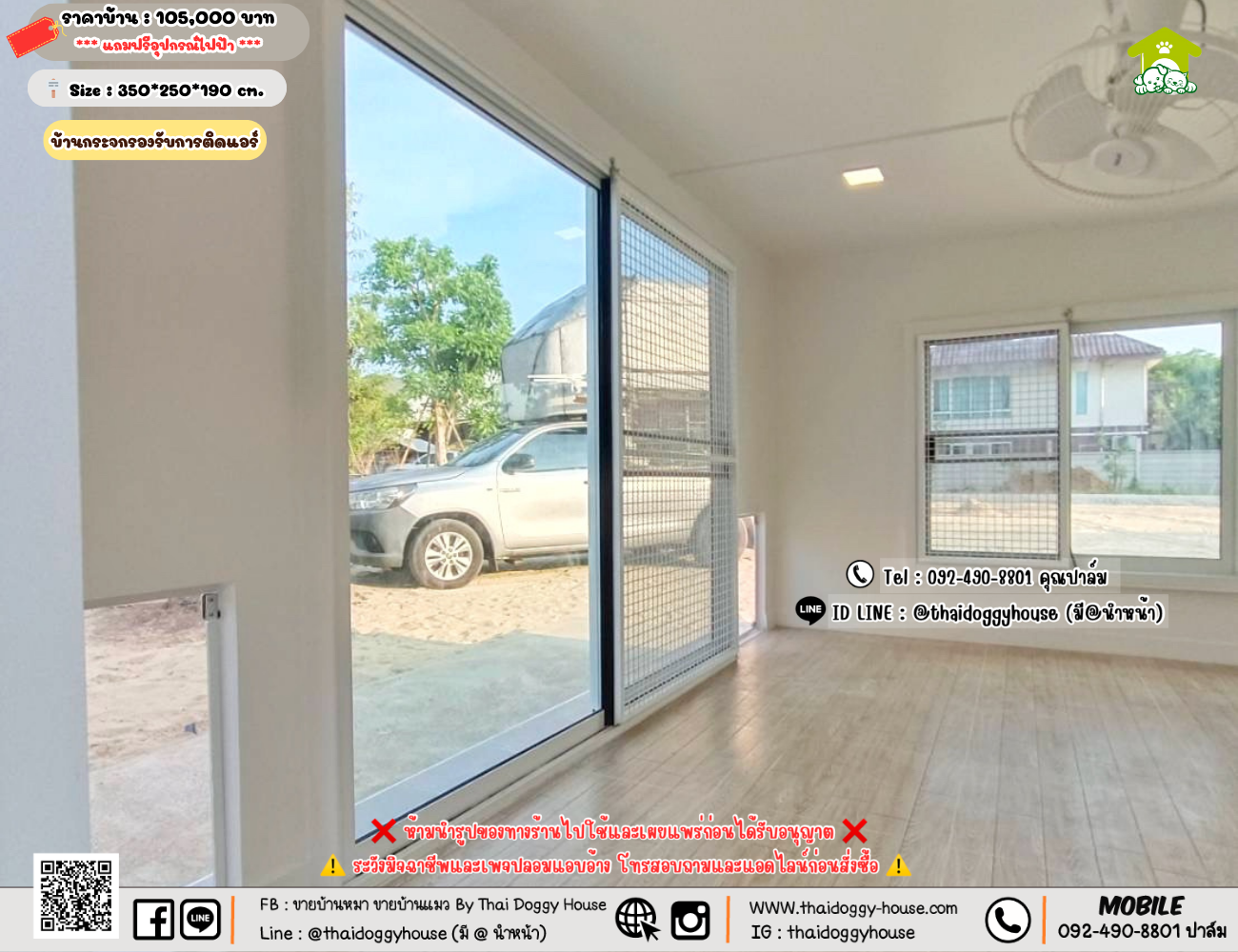 บ้านหมา บ้านแมว 𝐓𝐡𝐚𝐢 𝐝𝐨𝐠𝐠𝐲 𝐡𝐨𝐮𝐬𝗲