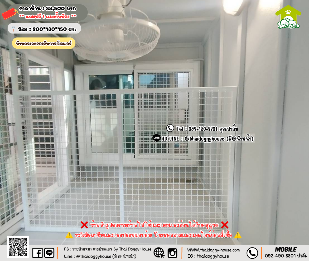 บ้านหมา บ้านแมว 𝐓𝐡𝐚𝐢 𝐝𝐨𝐠𝐠𝐲 𝐡𝐨𝐮𝐬𝗲