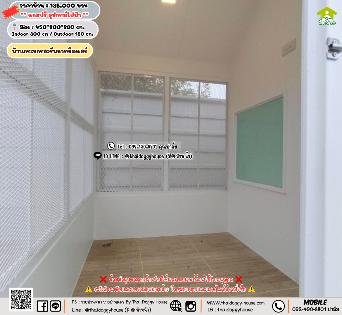 บ้านหมา บ้านแมว 𝐓𝐡𝐚𝐢 𝐝𝐨𝐠𝐠𝐲 𝐡𝐨𝐮𝐬𝗲