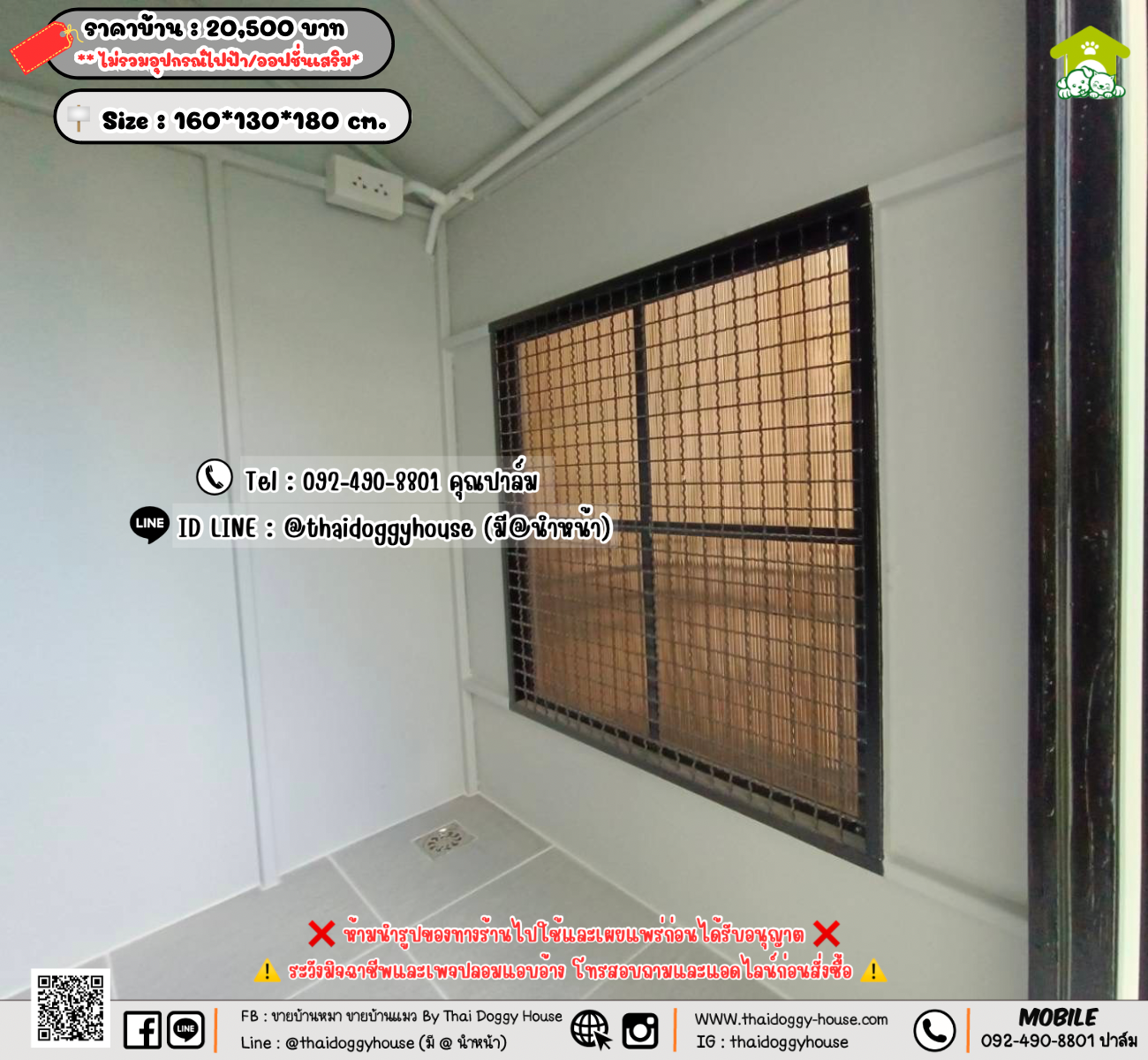 บ้านหมา บ้านแมว 𝐓𝐡𝐚𝐢 𝐝𝐨𝐠𝐠𝐲 𝐡𝐨𝐮𝐬𝗲