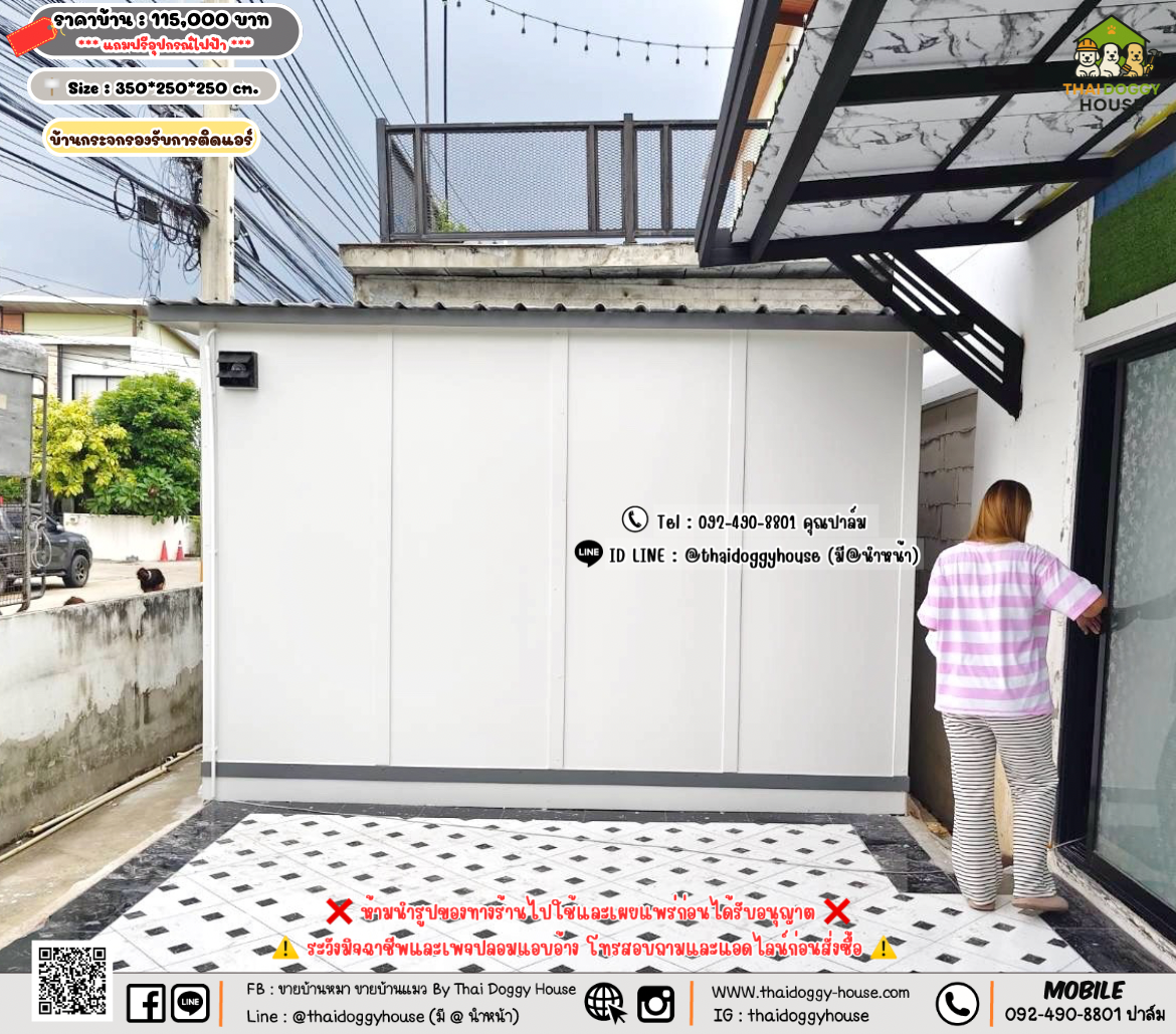 บ้านหมา บ้านแมว 𝐓𝐡𝐚𝐢 𝐝𝐨𝐠𝐠𝐲 𝐡𝐨𝐮𝐬𝗲