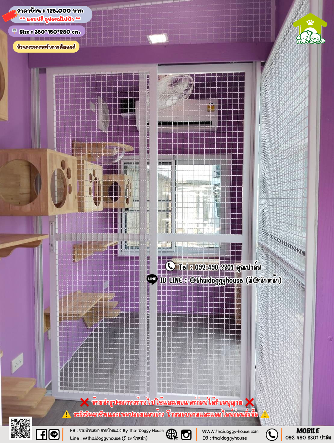 บ้านหมา บ้านแมว 𝐓𝐡𝐚𝐢 𝐝𝐨𝐠𝐠𝐲 𝐡𝐨𝐮𝐬𝗲