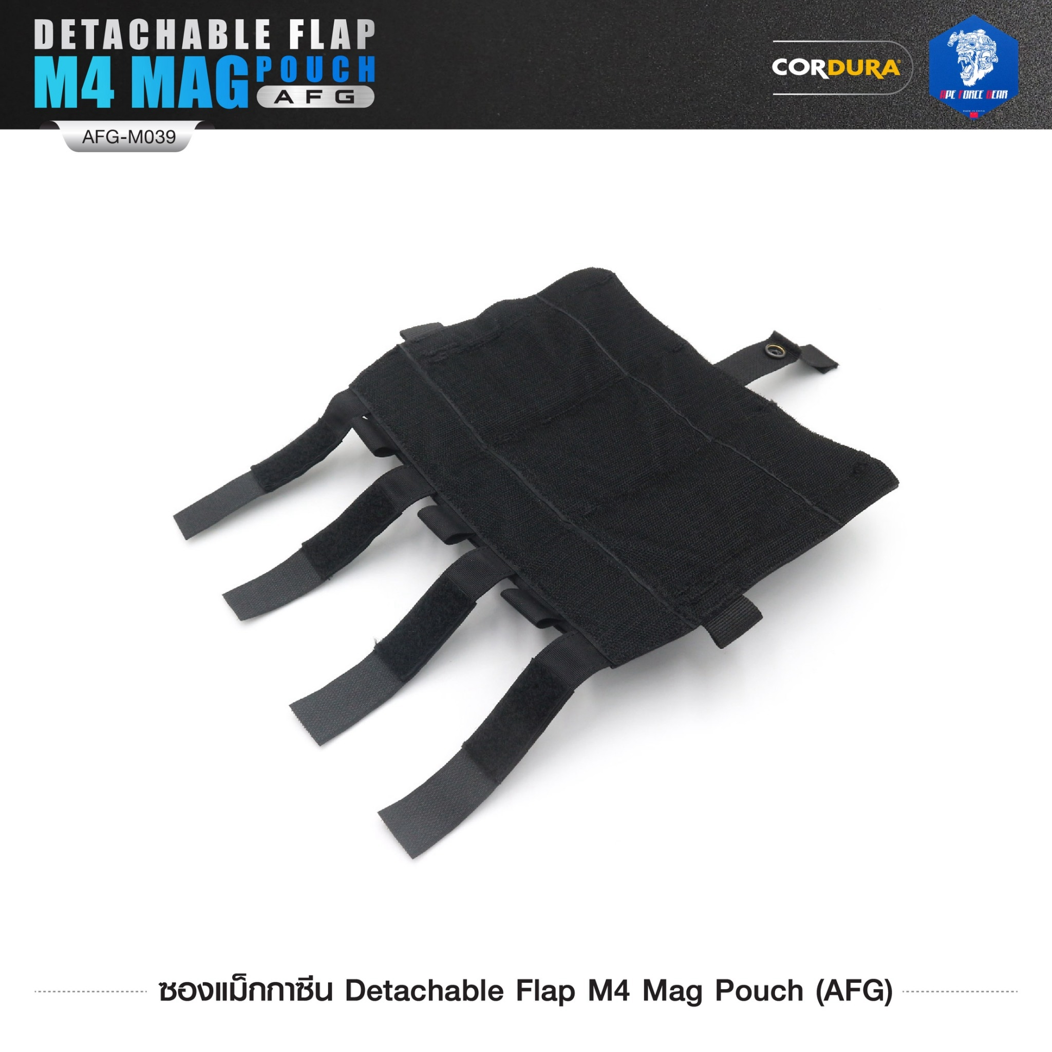 ซองแม็กกาซีน Detachable Flap M4 Mag Pouch (AFG) [ AFG-M039 ] ﹝Tactical Vest﹞