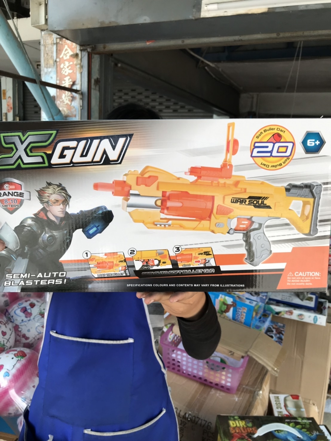 7004A ของเล่นเด็กปืนยาวEVA มีเลเซอร์ ปืนของเล่น