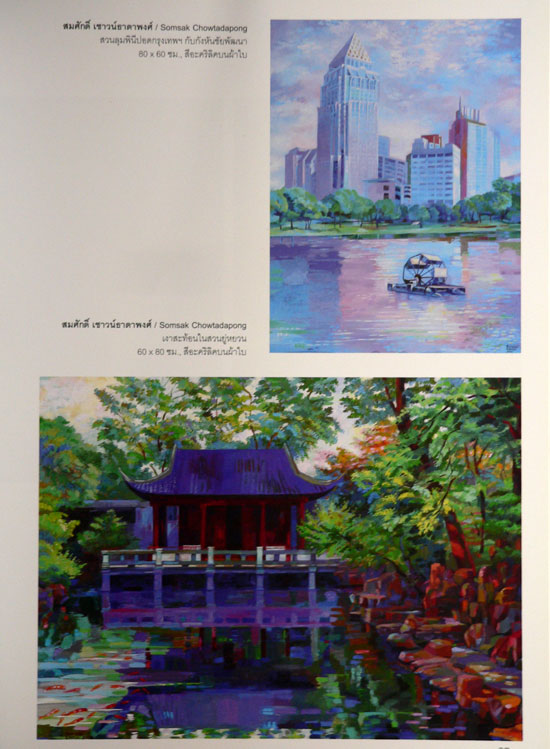 90 ปี เครือเจริญโภคภัณฑ์ ภายใต้พระบรมโพธิสมภาร สานสัมพันธ์วัฒนธรรมไทย - จีน 013214 (1)