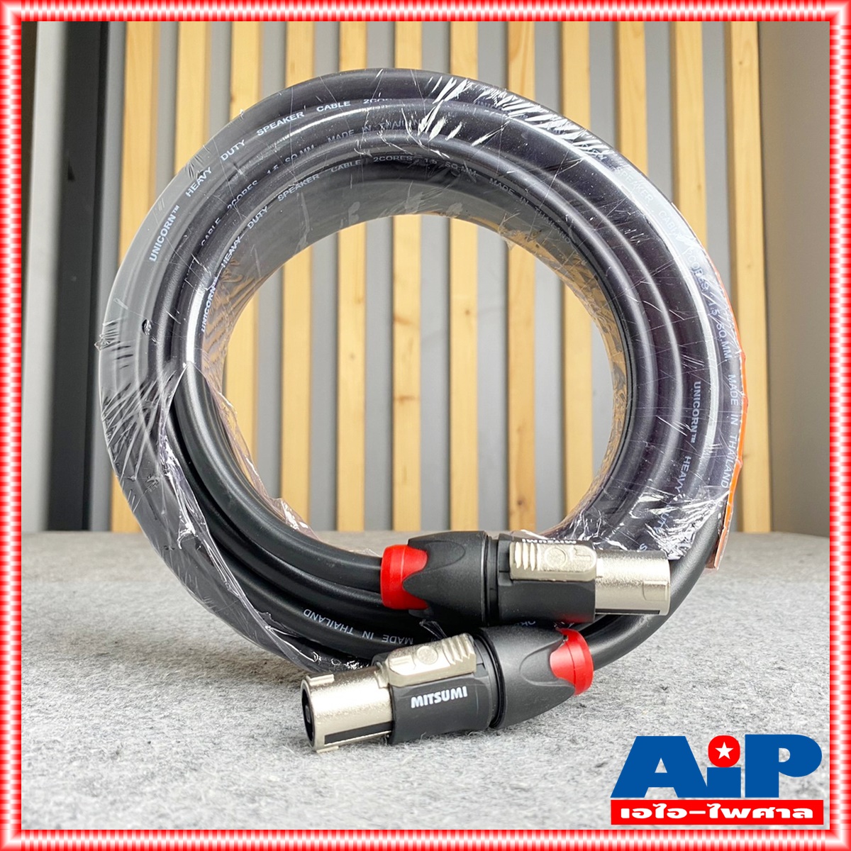 10เมตร เสริมเหล็ก สายลำโพง2x1.5 SPEAKON MITSUMI สีแดง สายลำโพง สายลำโพงสำเร็จรูป สายลำโพงSPEAKONหัวท้าย สายลำโพงสเปคคอน เอไอ-ไพศาล