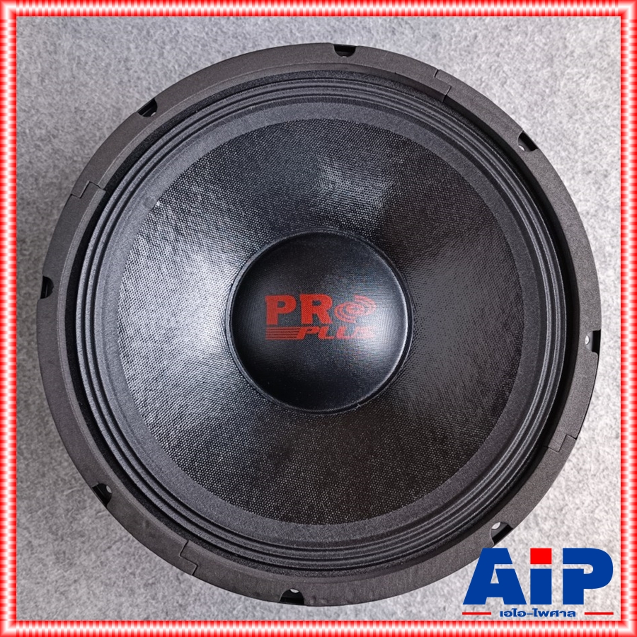 1ดอก PROPLUS WF612 ลำโพง12นิ้ว โครงปั้ม วอยล์2.5นิ้ว pro plus WF 612 ดอกลำโพง 12 นิ้ว WF-612 โปรพลัส ซับเบส12นิ้ว ลำโพง12นิ้ว เอไอ-ไพศาล
