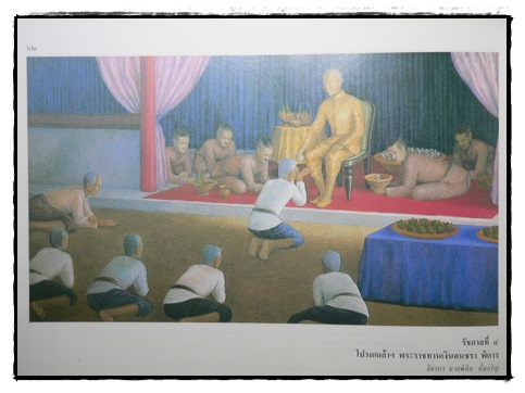 ภาพจิตรกรรมเทิดพระเกียรติพระมหากษัตริย์แห่งพระบรมราชจักรีวงศ์ 022346 (1)