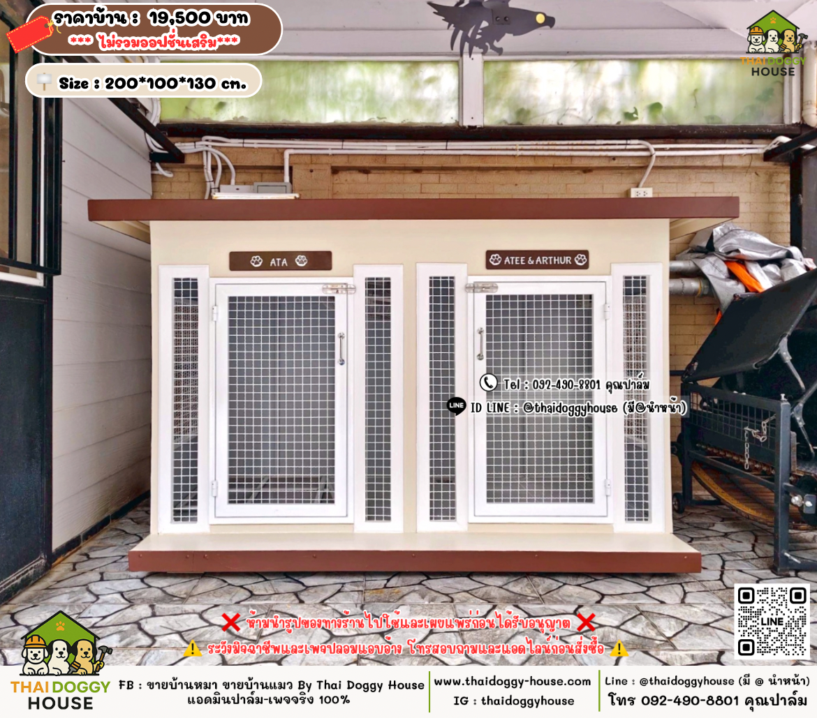 บ้านหมา บ้านแมว 𝐓𝐡𝐚𝐢 𝐝𝐨𝐠𝐠𝐲 𝐡𝐨𝐮𝐬𝗲