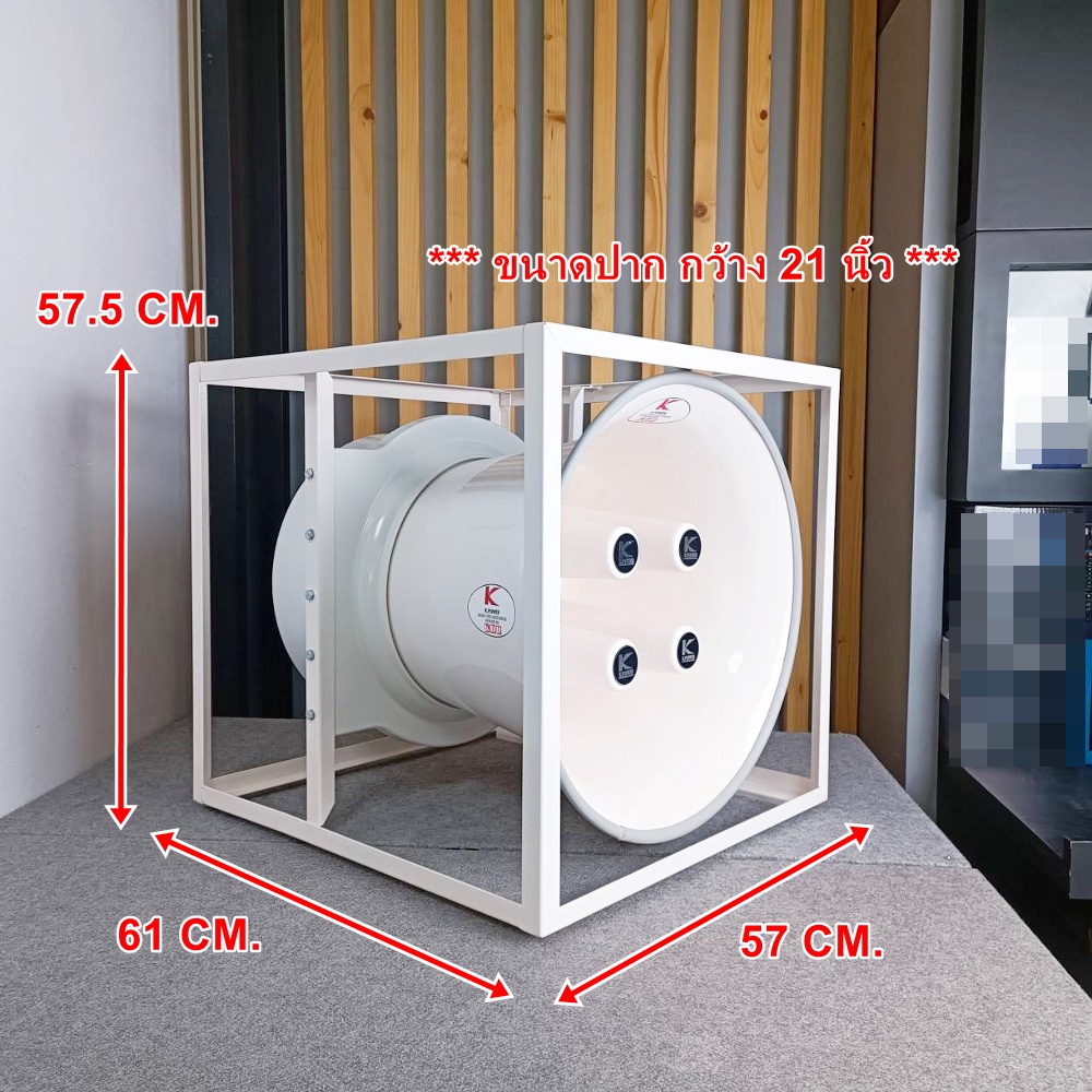 K.POWER HK-214 ปากฮอร์นอลู 4ยูนิต 4แกน 21นิ้ว อลู พร้อมยูนิต มีโครงเหล็กล้อมรอบ พร้อมใช้งาน KA-200 K POWER HK 214 มียูนิตฮอร์น พร้อมใช้ เสียงตามสาย หอกระจายข่าว KPOWER HK214 เอไอ-ไพศาล