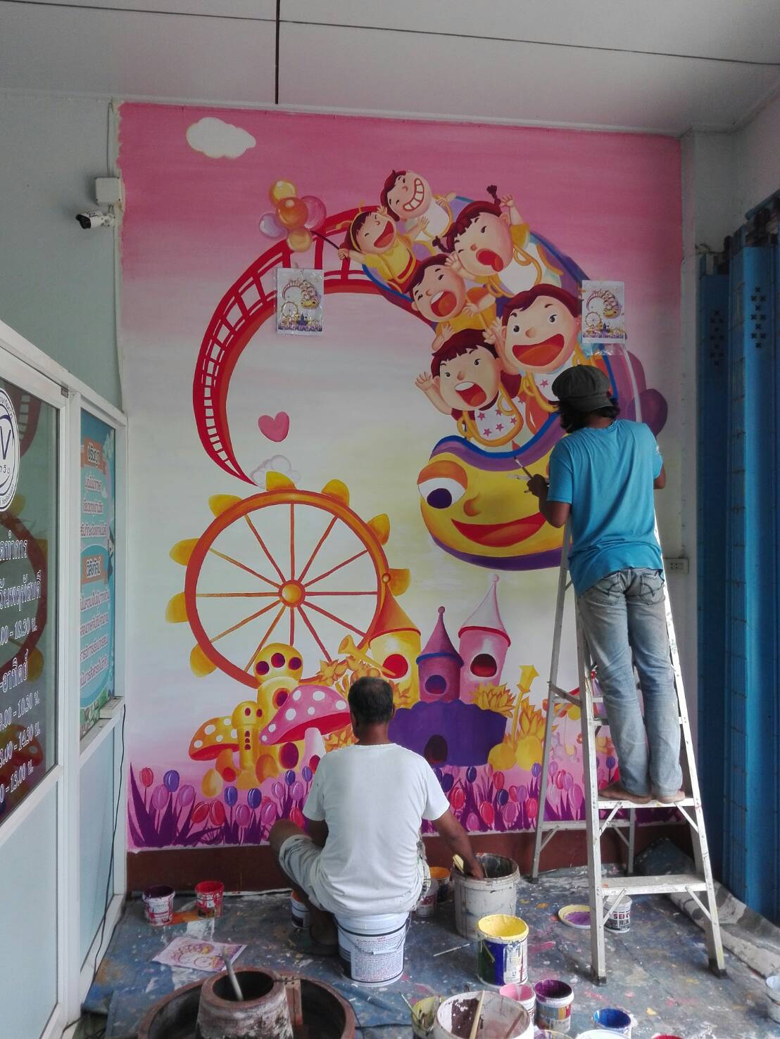 วาดสวนสนุก