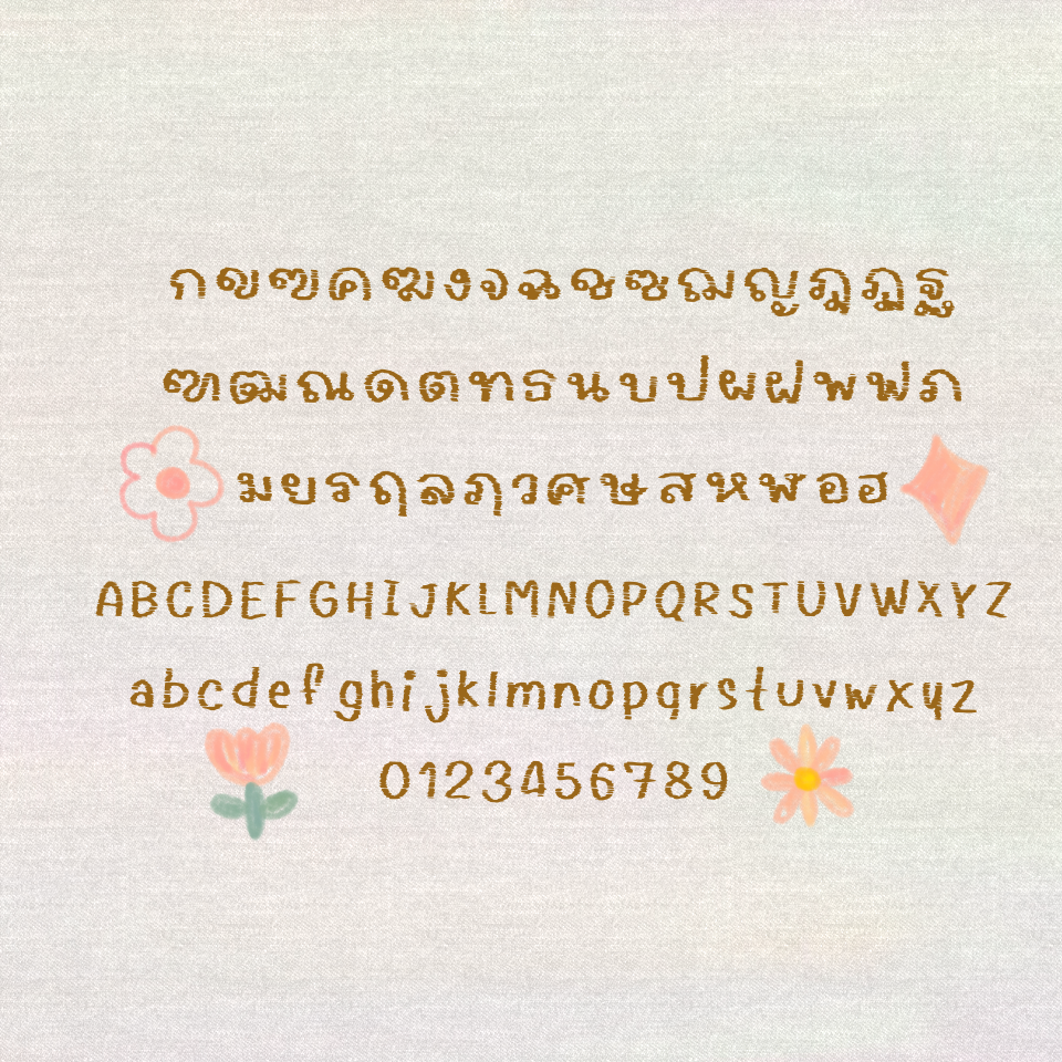 ฟอนต์นูร่าแซลมอน