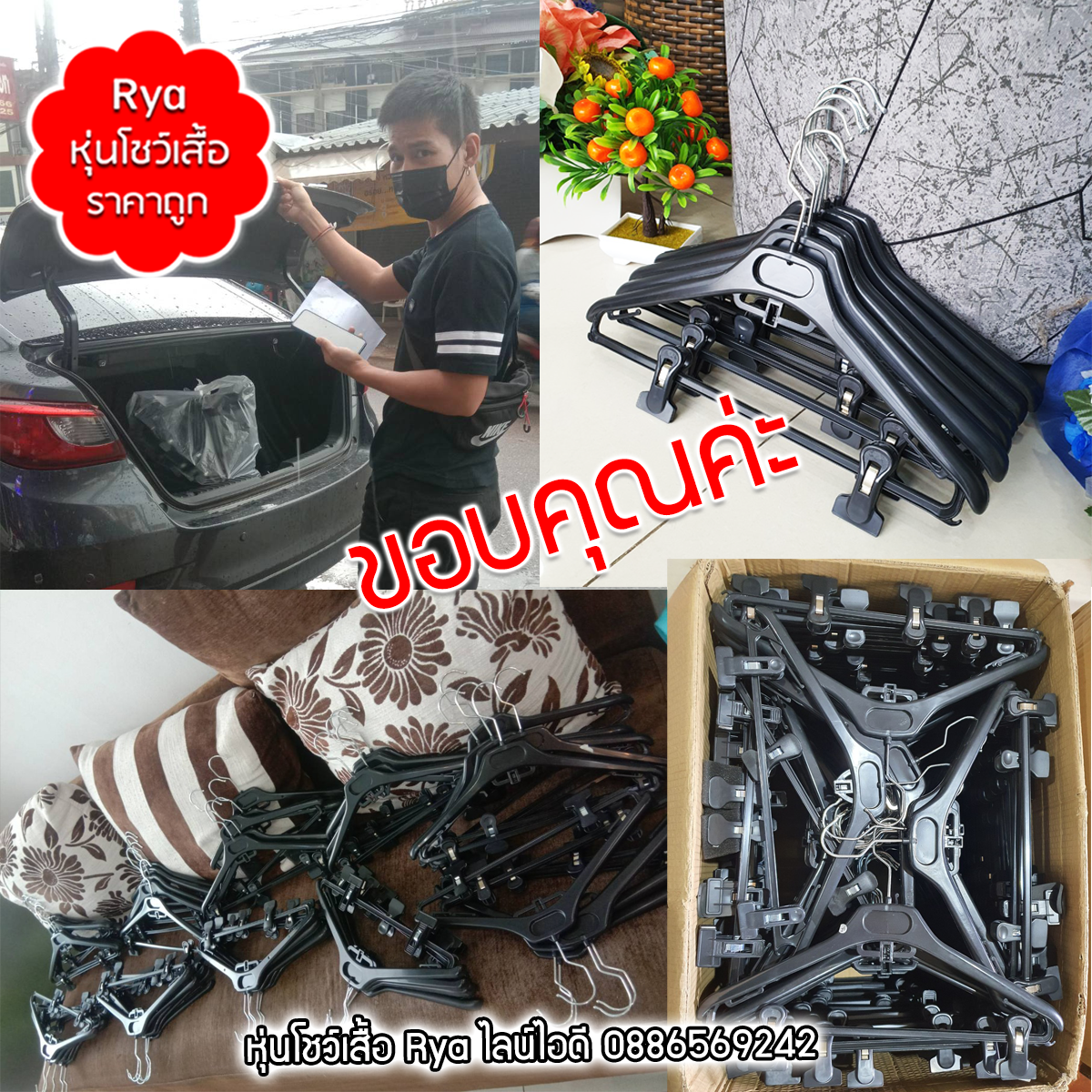 รีวิวลูกค้าเข้ามาเลือกซื้อสินค้าด้วยตัวเอง มีสินค้าจริง ถ่ายรูปจากสินค้าจริงค่ะ