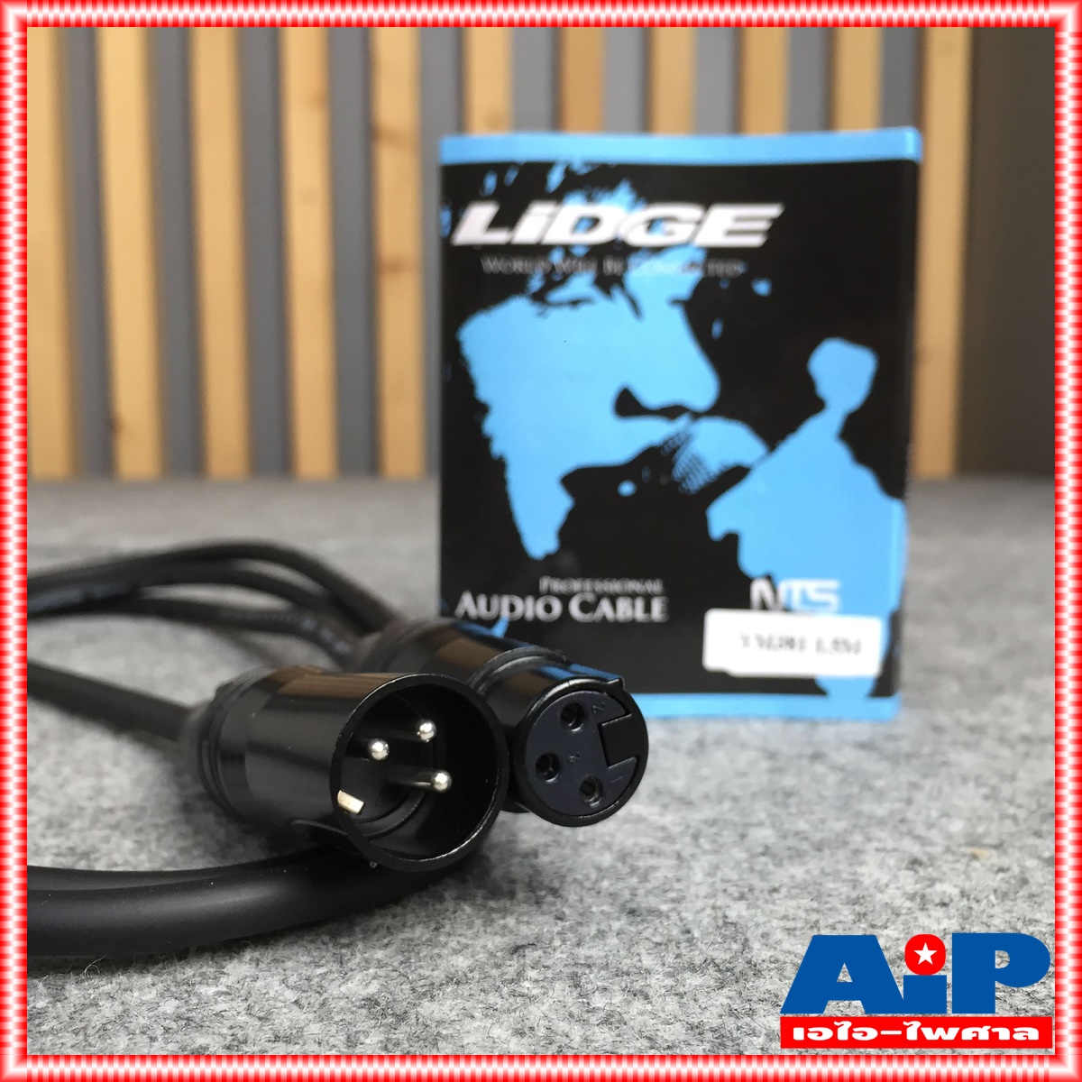 สาย1.5เมตร สายสัญญาณ XLR เมีย+XLR ผู้ ยาว 1.5เมตร LIDGE YM-381 1.5M สาย XLRหัวท้าย YM 381 CANNON ผู้-เมีย เอไอ-ไพศาล