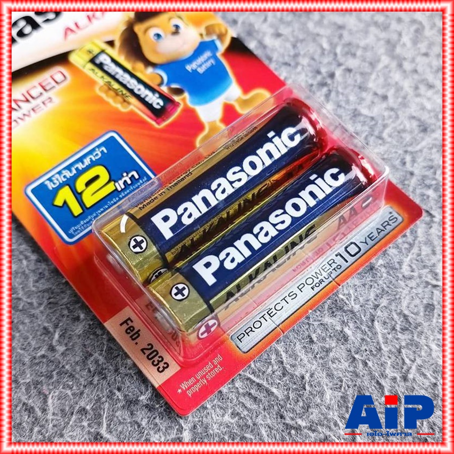 1กล่อง มีตัวเลือกให้เลือก PANASONIC LR3T LR6T ถ่านอัลคาไลน์ AA กับ AAA แพ็ค2ก้อน แพ็ค4ก้อน แพ็ค8ก้อน ถ่านALKALINE 2A 3A Battery ถ่านอัลคาไลน์ เอไอ-ไพศาล +++