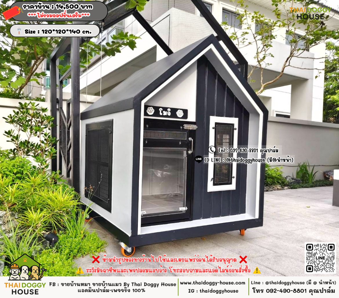 บ้านหมา บ้านแมว 𝐓𝐡𝐚𝐢 𝐝𝐨𝐠𝐠𝐲 𝐡𝐨𝐮𝐬𝗲