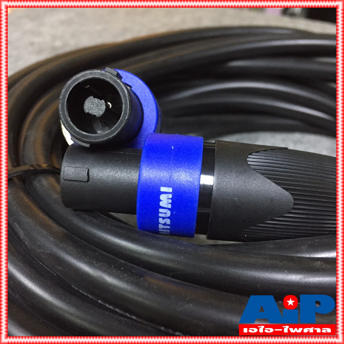 15เมตร สายลำโพง2x2.5+SPEAKON พร้อมSPEAKONหัวท้าย ราคาสินค้าต่อ1เส้น สายลำโพง UNICORN พร้อมใช้งาน สายลำโพงสเปคคอนหัวท้าย เอไอ-ไพศาล