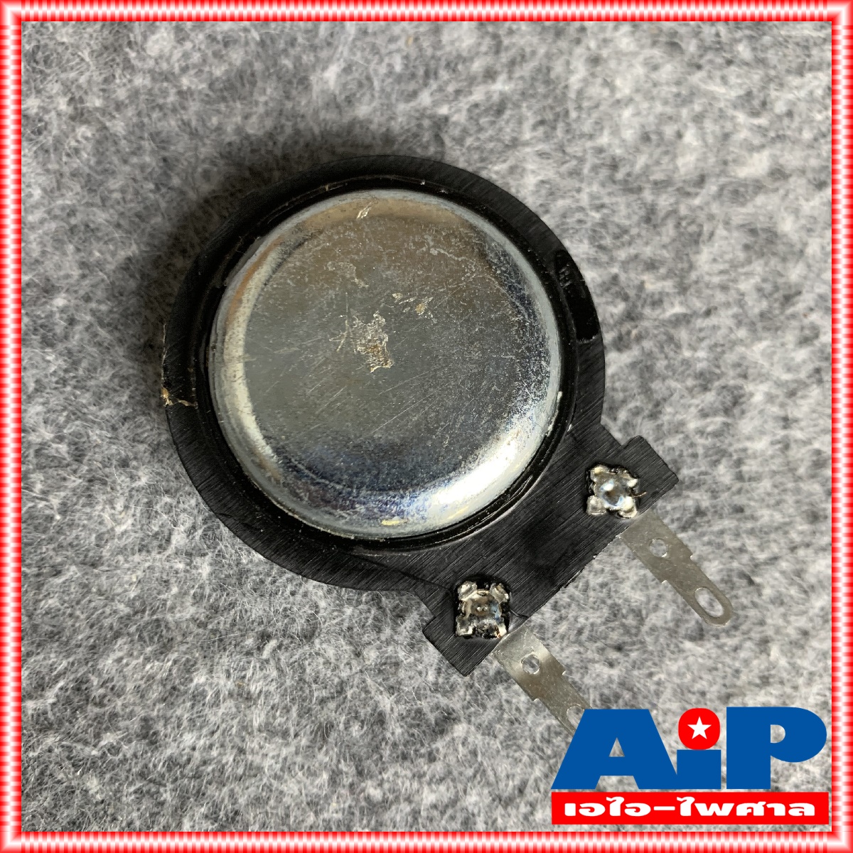 1ตัว อะไหล่แหลม สำหรับ ตู้ลำโพง NP HB 502 602 NPE NP502 HB502 NP602 HB602 อะไหล่เสียงแหลม วอยซ์แหลม ลำโพงแหลม เอไอ-ไพศาล