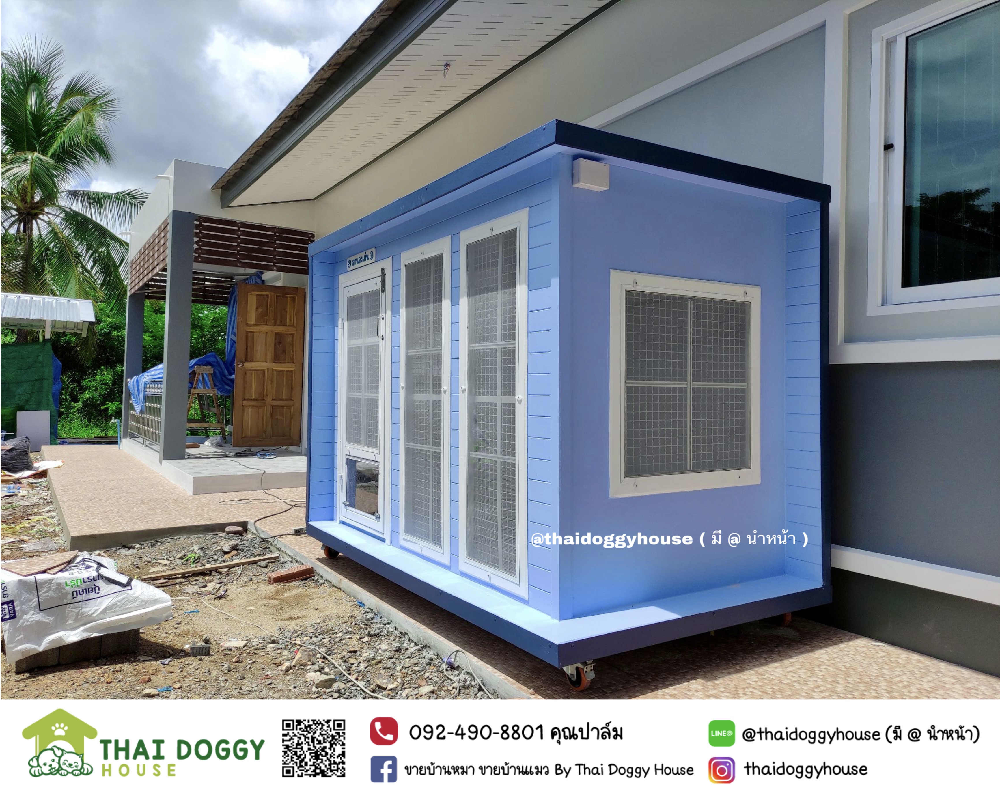 บ้านหมา บ้านแมว ราคาถูก มีตะแกรงเหล็กและมุ้งลวด