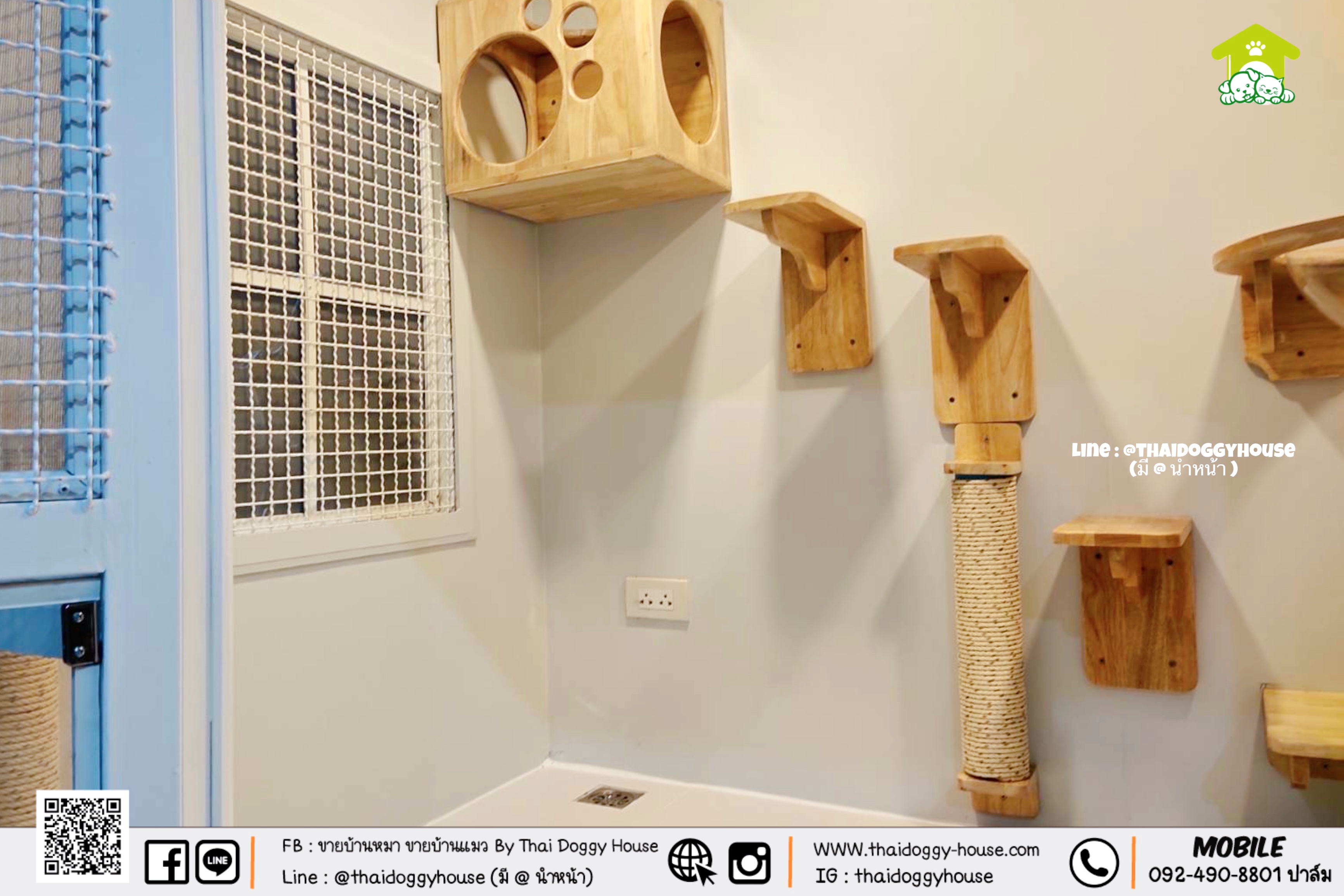 บ้านหมา บ้านแมว " 𝐌𝐨𝐝𝐞𝐫𝐧 𝐒𝐭𝐲𝐥𝐞 " หลังใหญ่ พร้อมตะแกรงเหล็ก มุ้งลวดทั้งหลัง