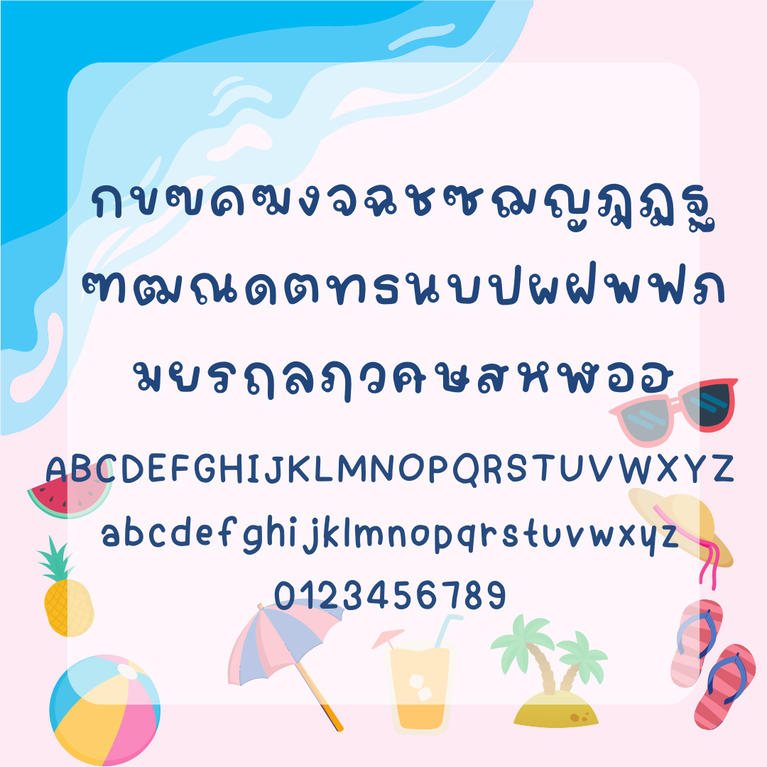 ฟอนต์นูร่าเฮชทูโอ