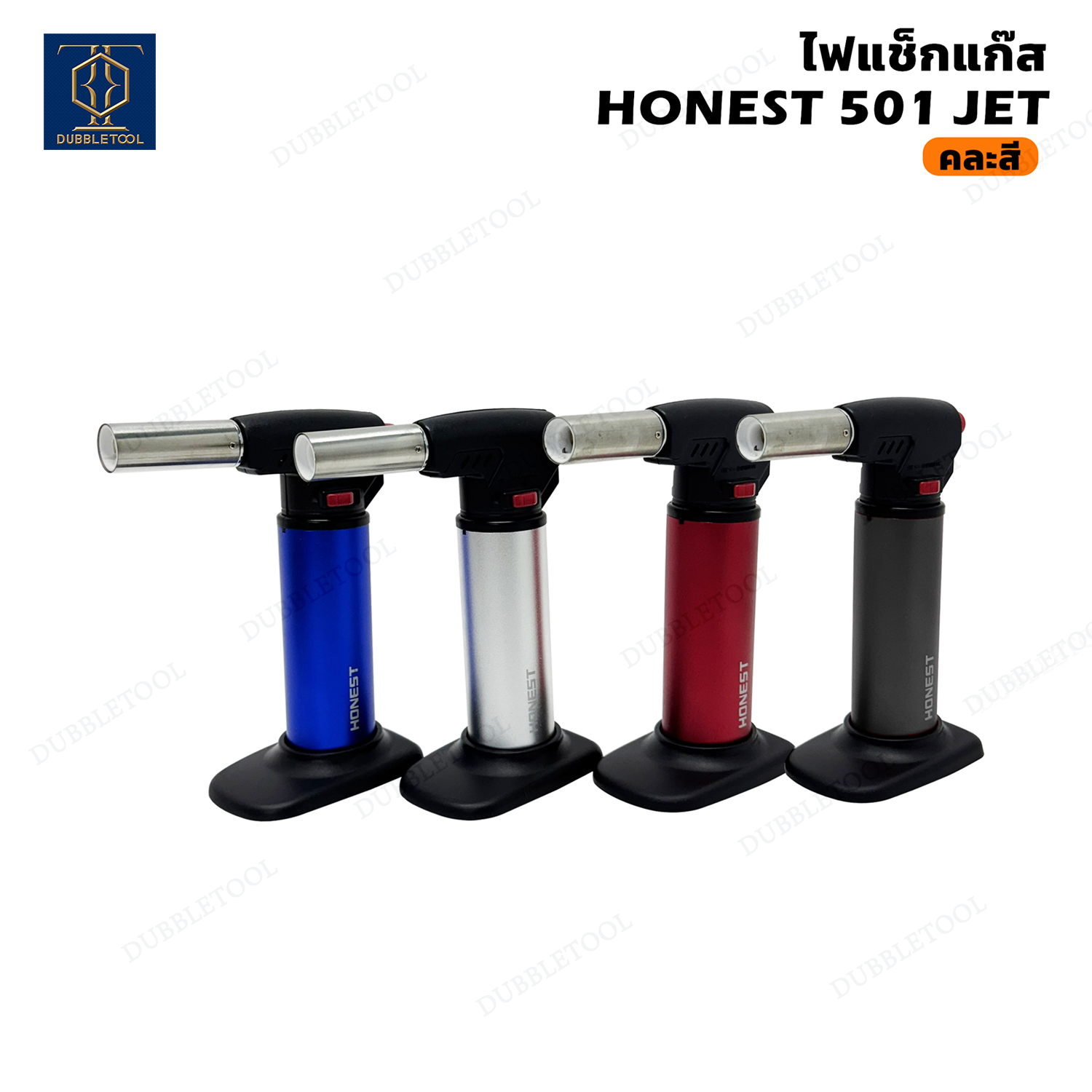 ไฟแช็กแก๊สแก๊สฟู่ HONEST 501 JET 1200 แก็สในตัว เครื่องพ่นไฟ เครื่องพ่นแก๊ส หัวพ่นแก๊ว ไฟฟู่