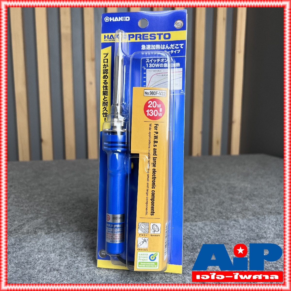 HAKKO 980 20-130W หัวแร้งด้ามตรง หัวแร้งบัดกรี PRESTO 980F-V22 มีปุ่มเร่งความร้อน หัวเเร้งปรับเร่งความ ร้อนได้ 980F V22 +++