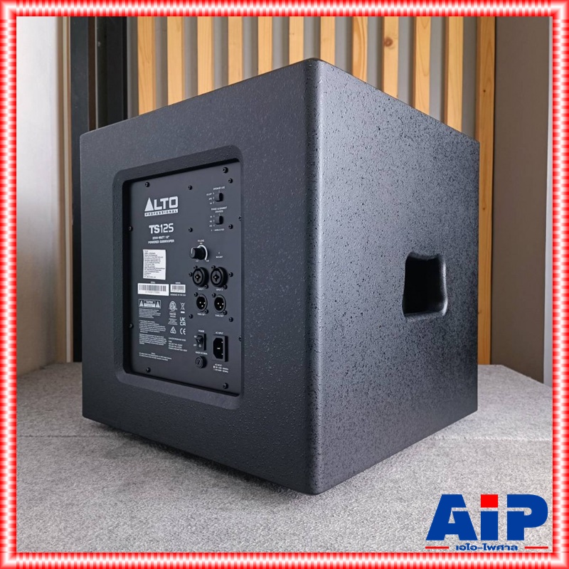 ALTO TS12S ตู้ลำโพงซับ12 ACTIVE ลำโพงซับวูฟเฟอร์ 12 นิ้ว แอมป์ในตัว 2500 วัตต์ ตู้ลำโพงซับเบสมีขยาย ลำโพงซับเบส TS 12S TS-12S เอไอ-ไพศาล
