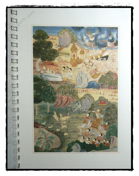 งานช่างเขียน วิทยาลัยในวังชาย 021345