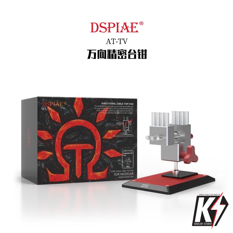 DSPIAE AT-TV ปากกาจับชิ้นงาน กันพลา กันดั้ม Gundam พลาสติกโมเดลต่างๆ