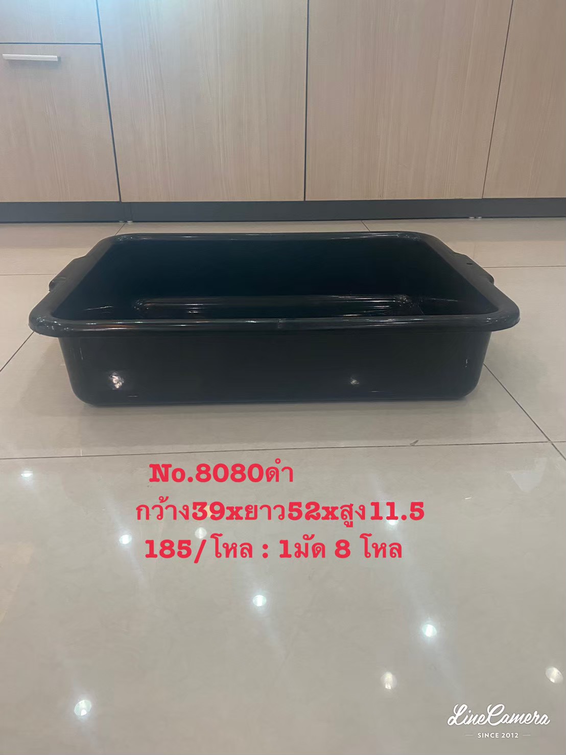 ถาดเหลี่ยมใหญ่ 8080D (ราคาต่อโหล)